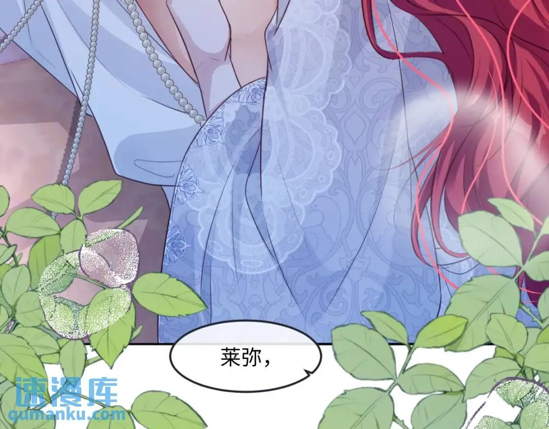 09 讨好 第42页