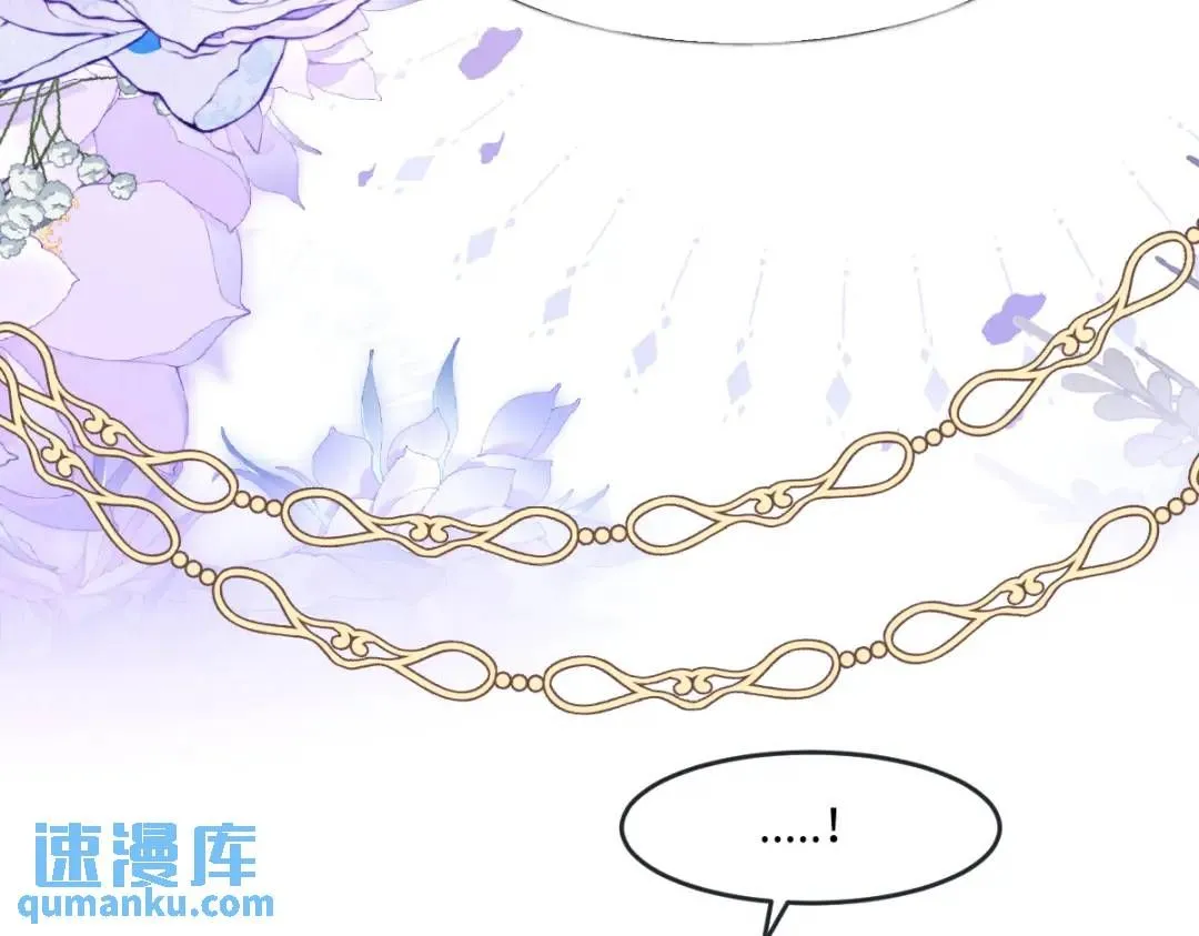 09 讨好 第48页