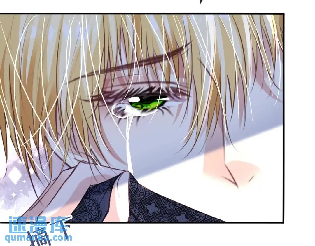 09 讨好 第49页