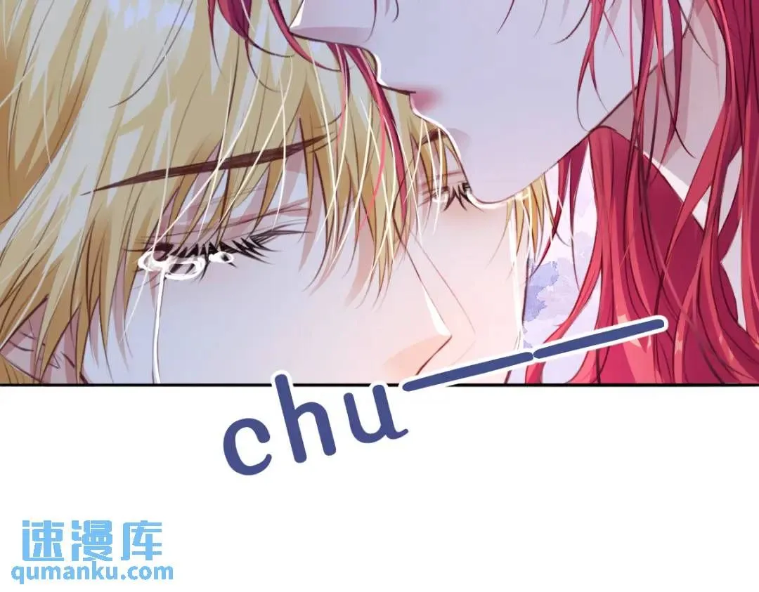 09 讨好 第54页