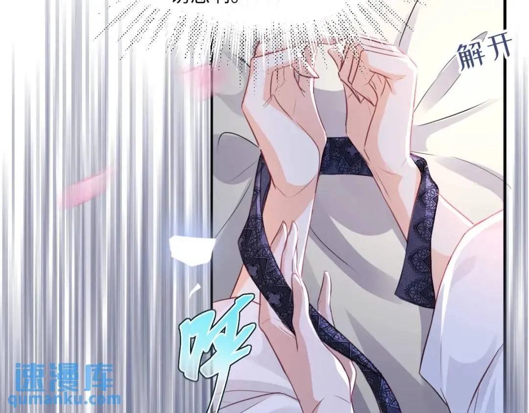 09 讨好 第64页