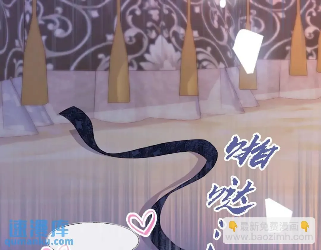 09 讨好 第66页