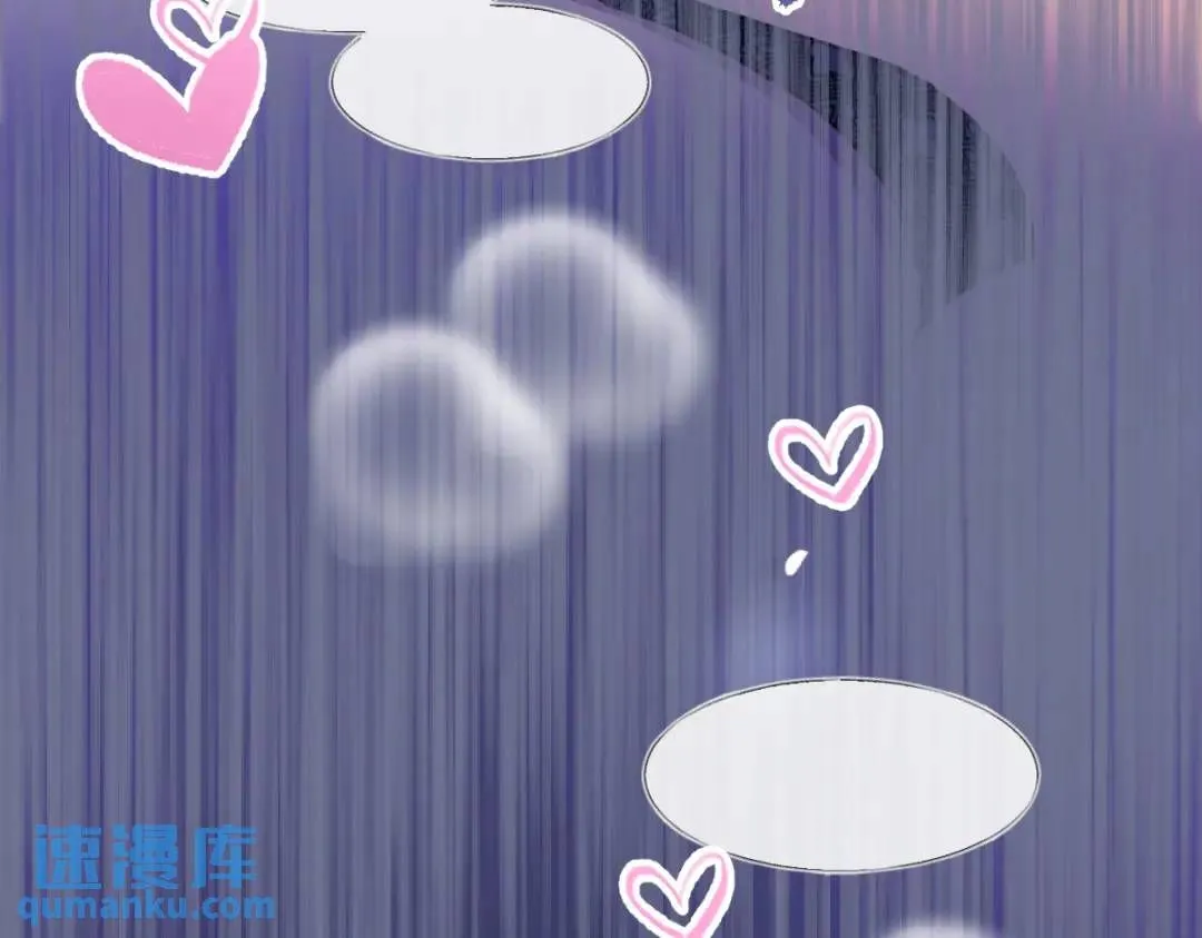 09 讨好 第67页