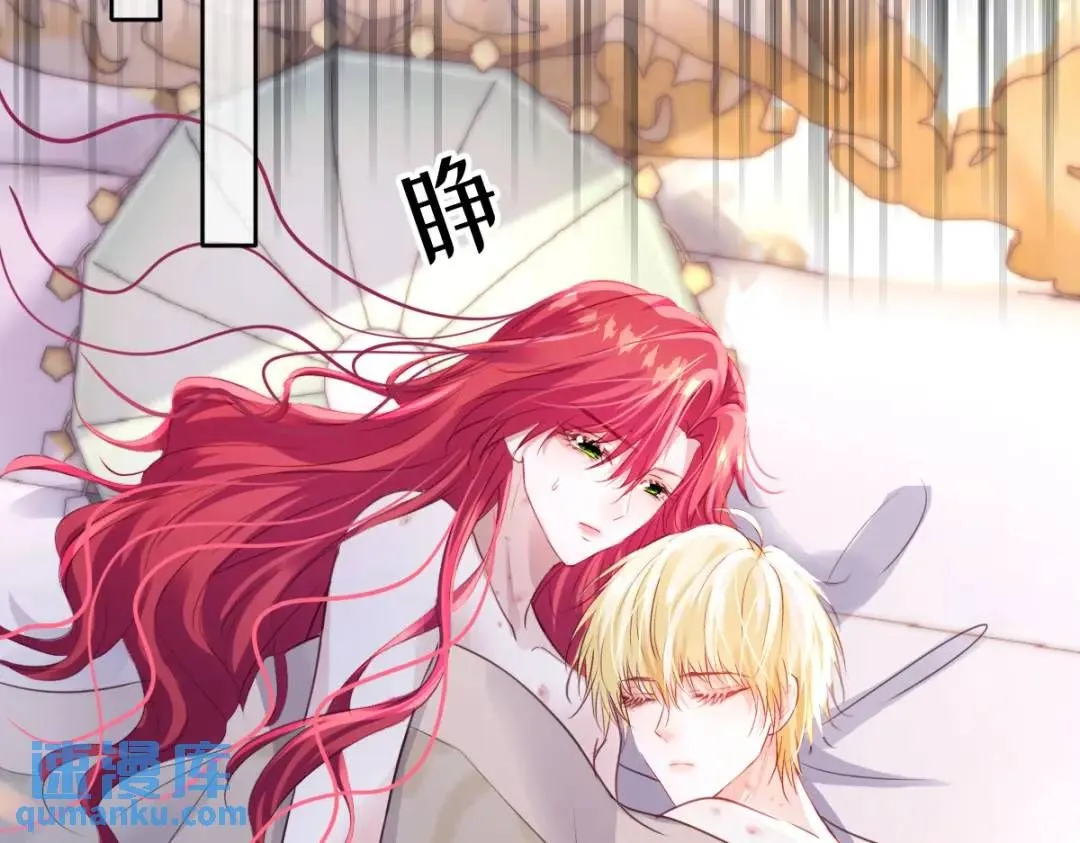 09 讨好 第72页