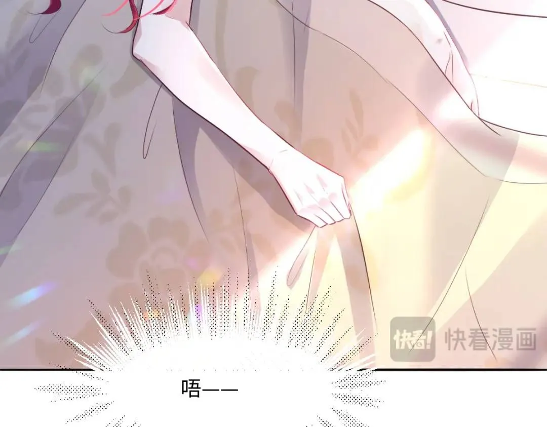 09 讨好 第73页