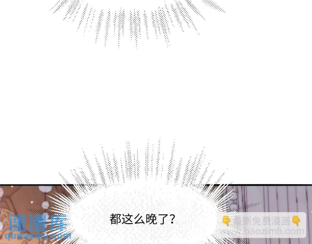 09 讨好 第74页