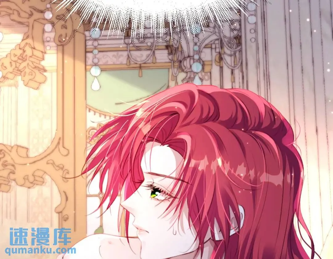 09 讨好 第75页