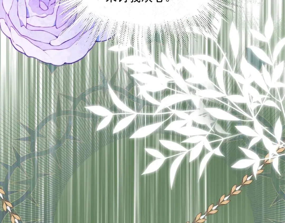 09 讨好 第80页