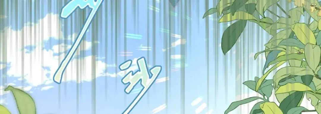 09 讨好 第82页