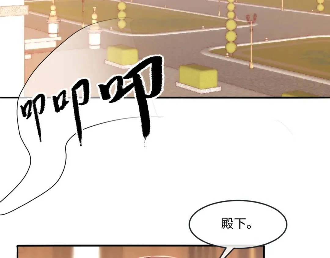09 讨好 第84页