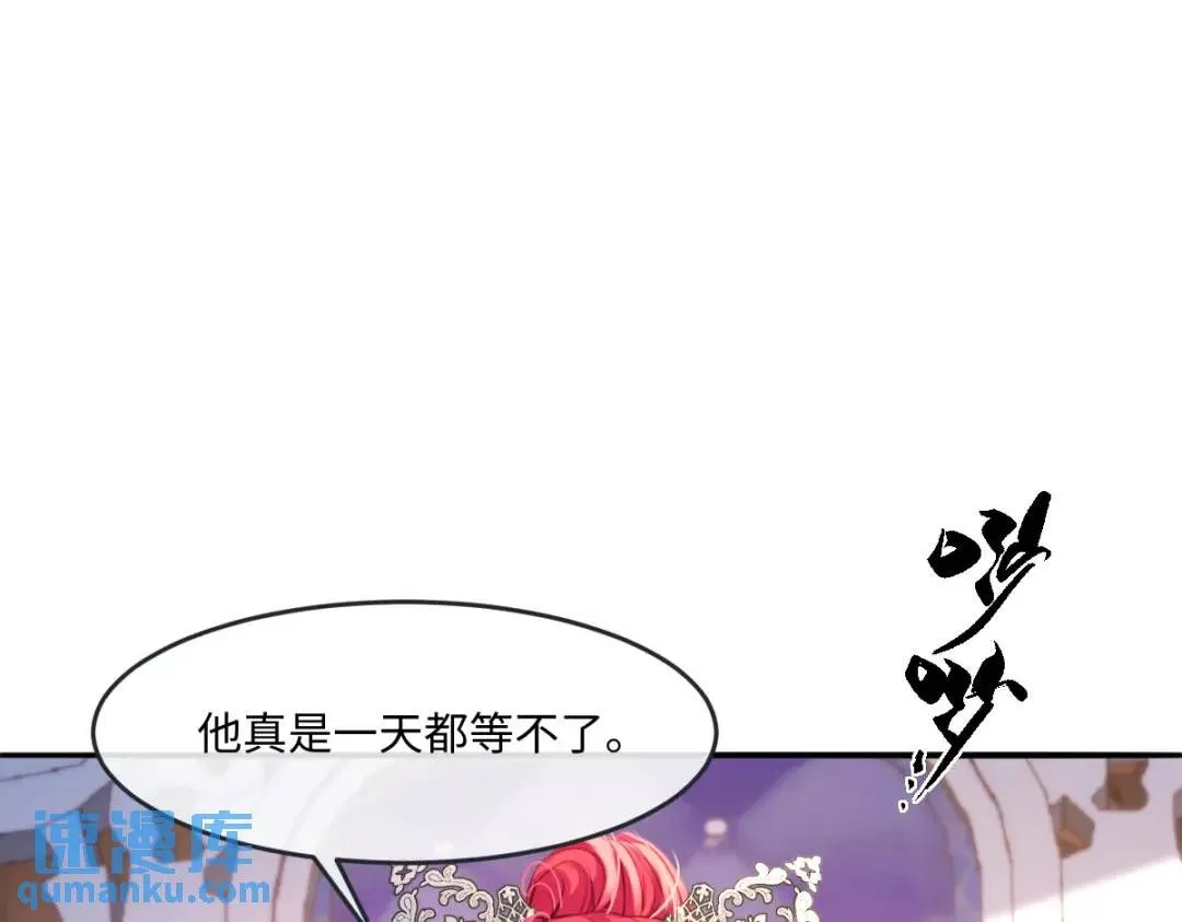 09 讨好 第89页
