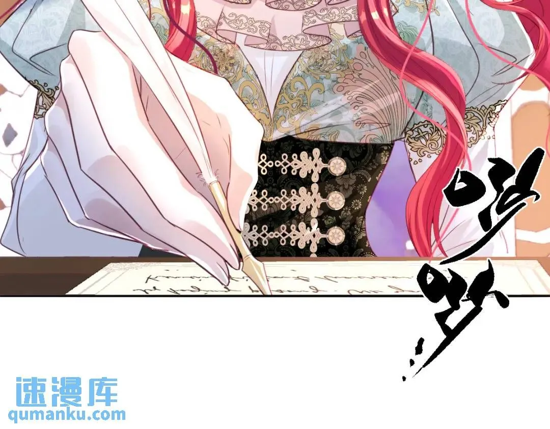 09 讨好 第91页