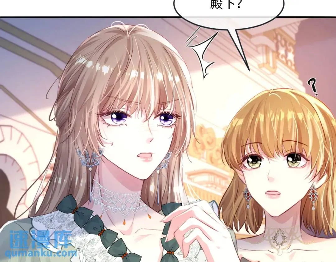 07 站到她身边 第9页