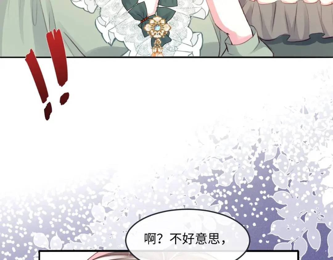 07 站到她身边 第10页