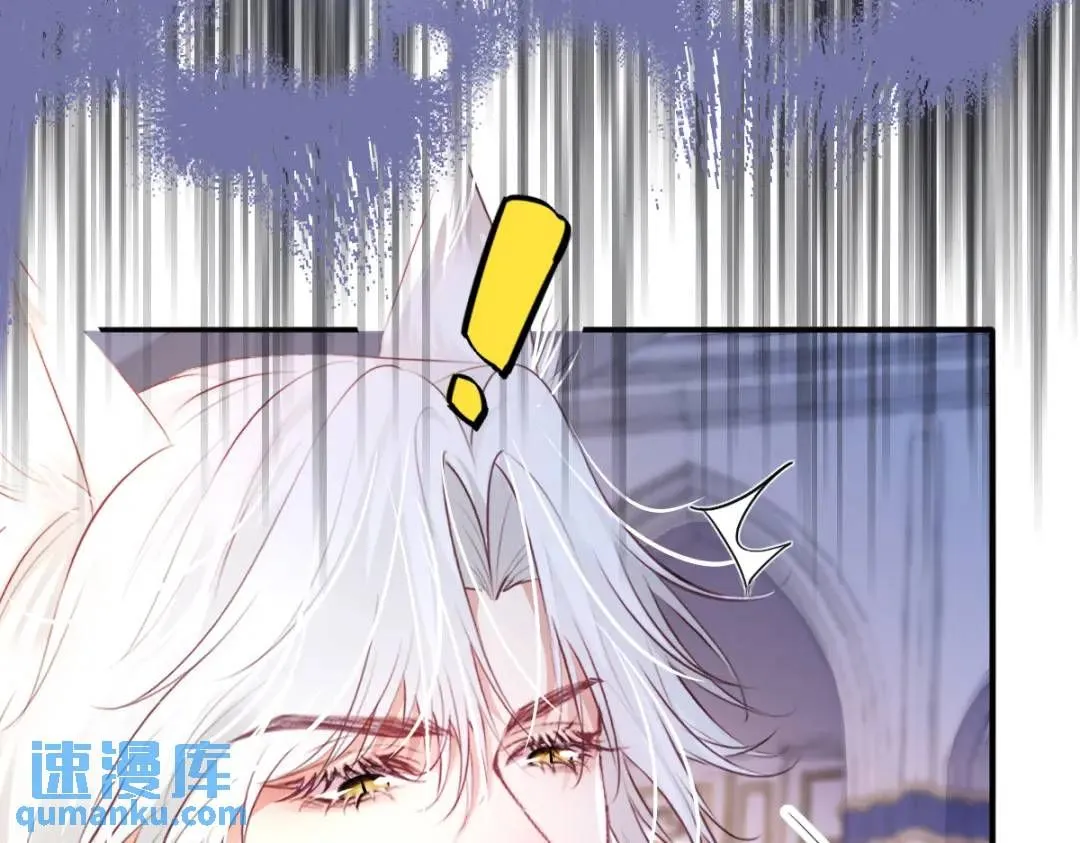 07 站到她身边 第14页