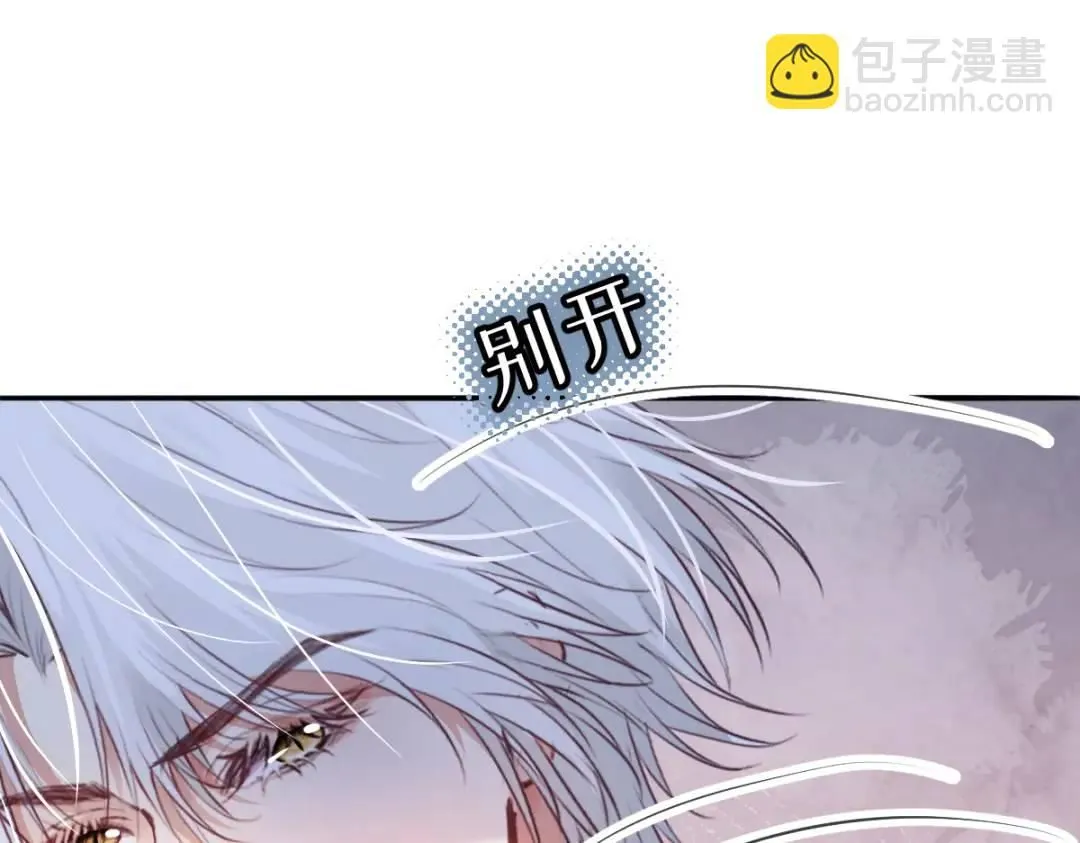 07 站到她身边 第20页