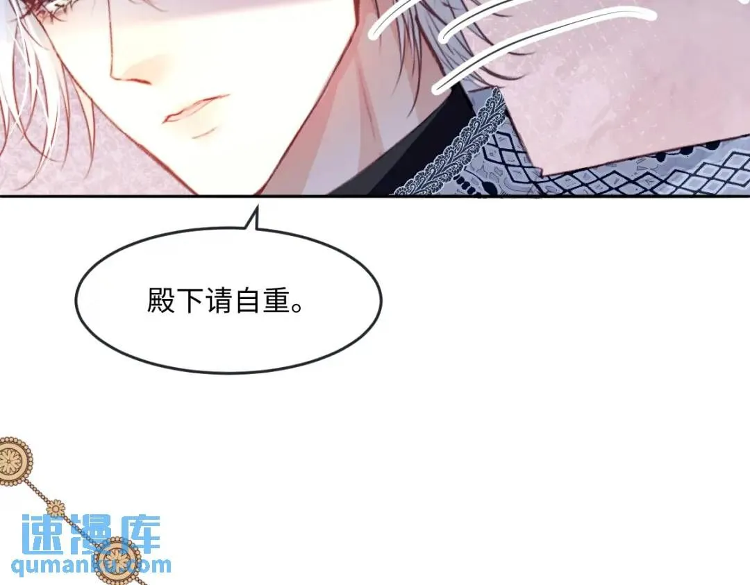07 站到她身边 第22页