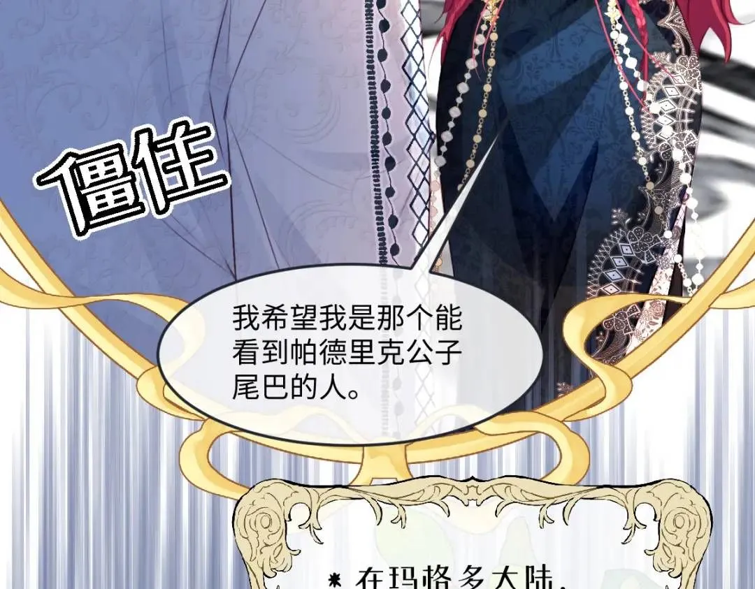 07 站到她身边 第25页