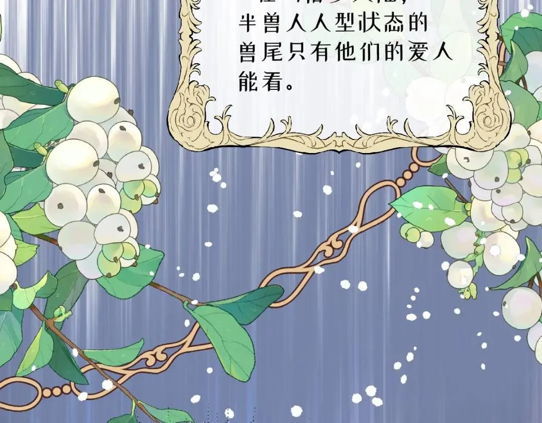 07 站到她身边 第26页