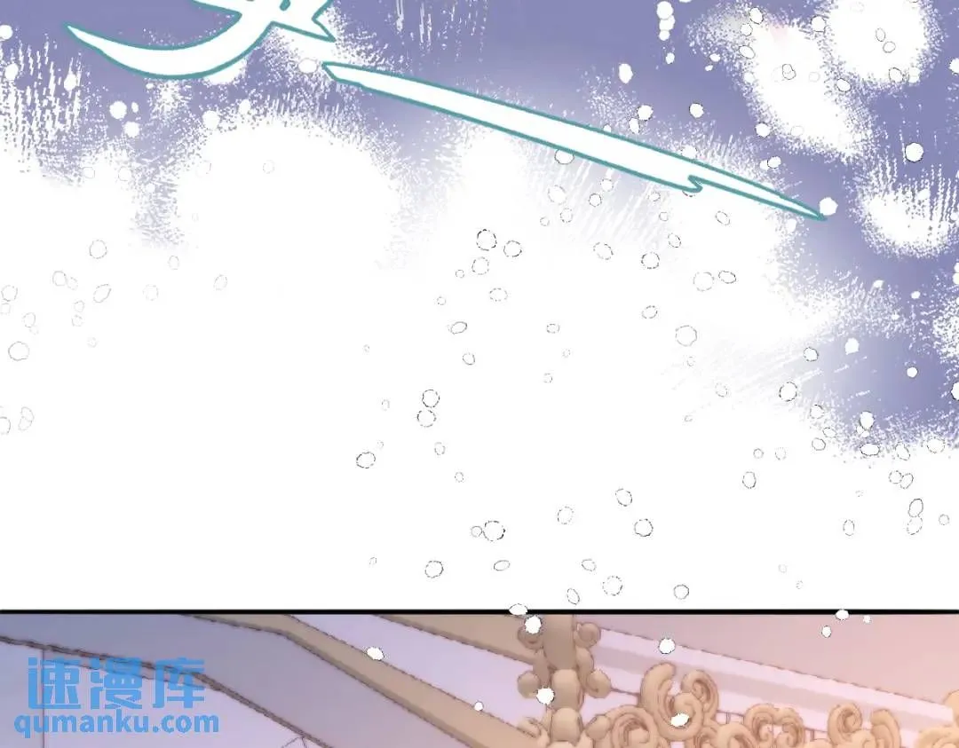 07 站到她身边 第33页