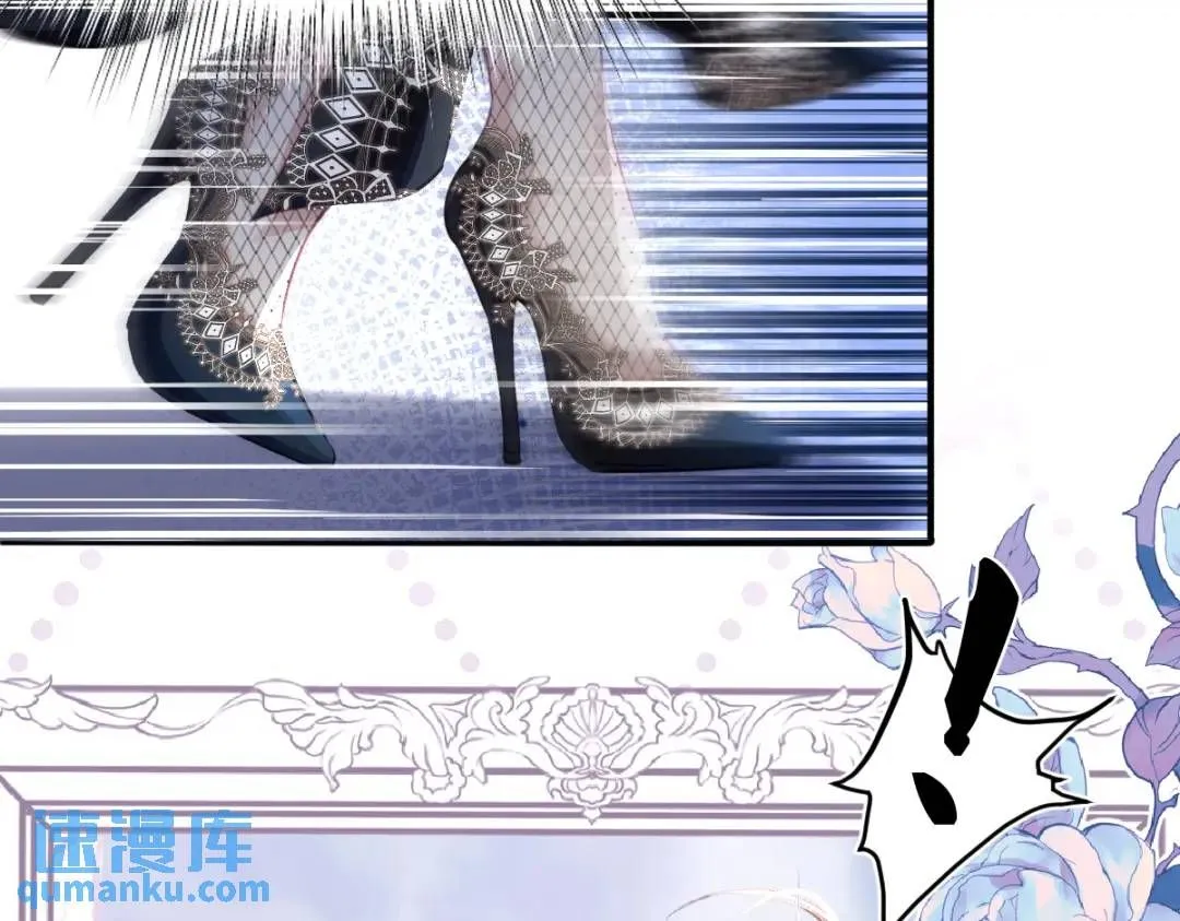 07 站到她身边 第54页