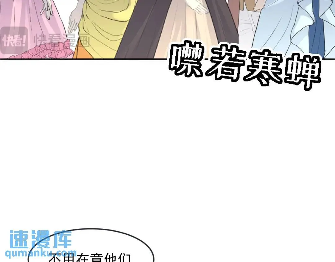 07 站到她身边 第65页