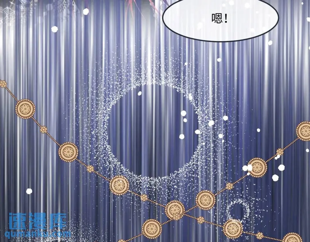 07 站到她身边 第72页
