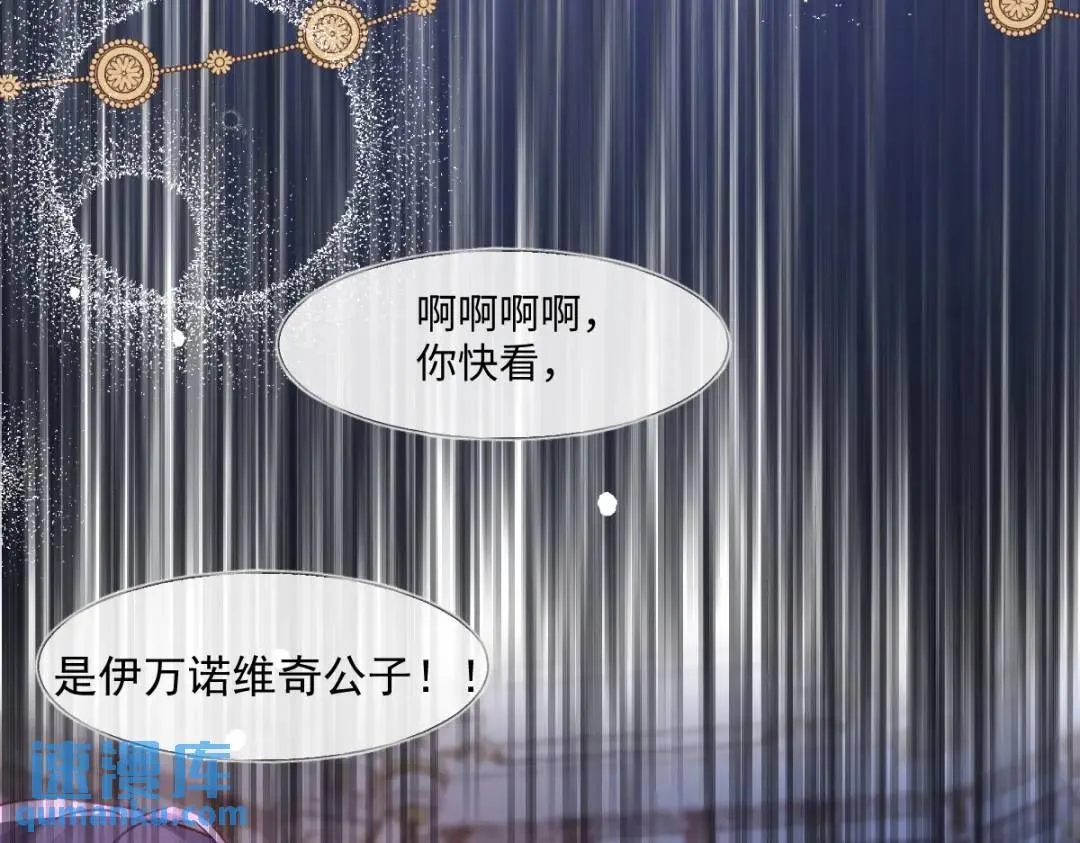 07 站到她身边 第73页