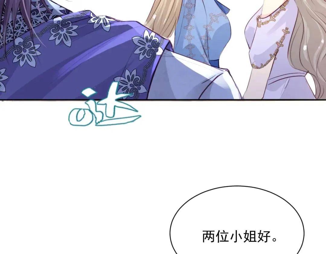 07 站到她身边 第75页