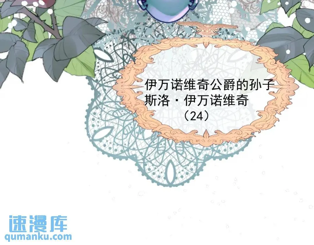 07 站到她身边 第80页