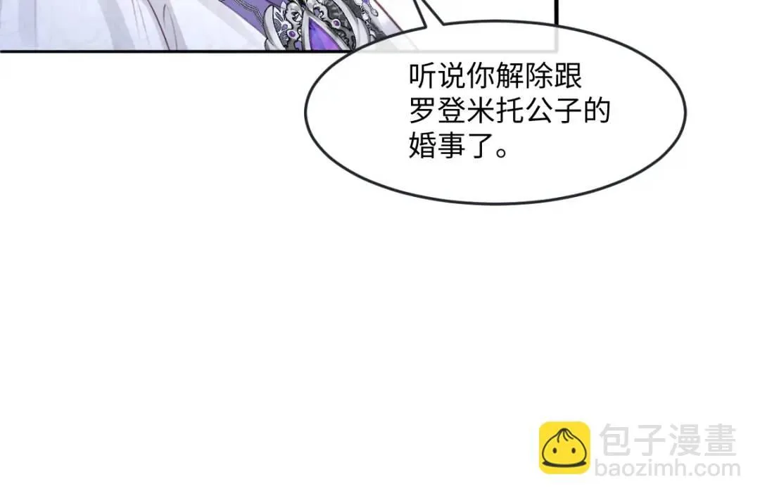 08 危机感 第16页