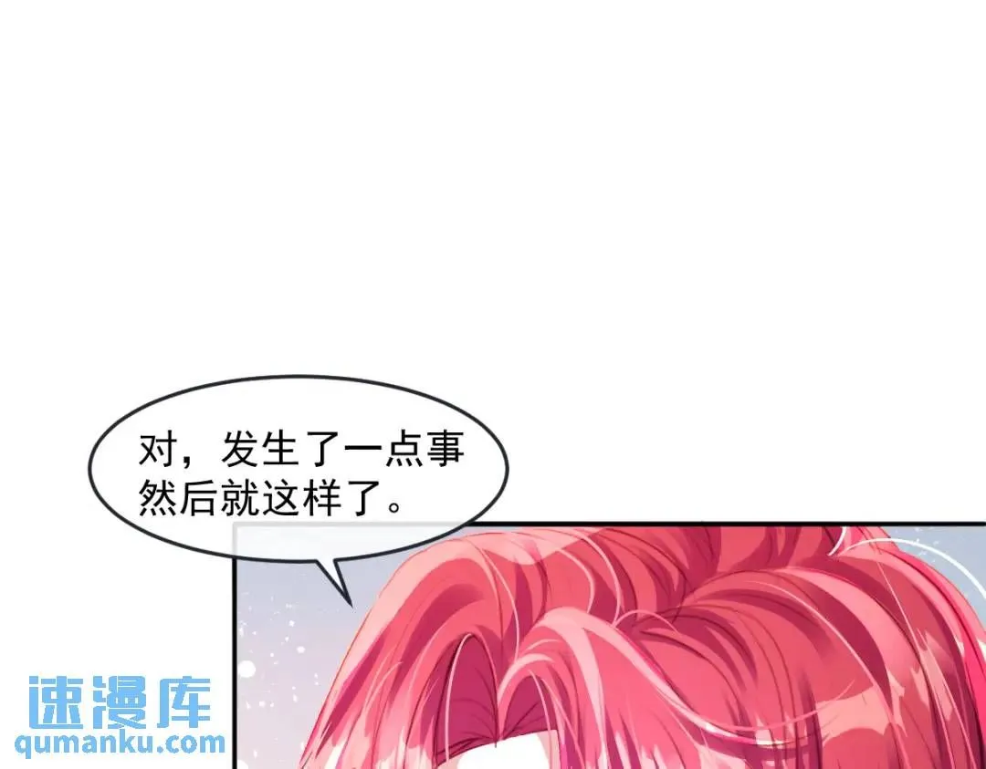 08 危机感 第17页