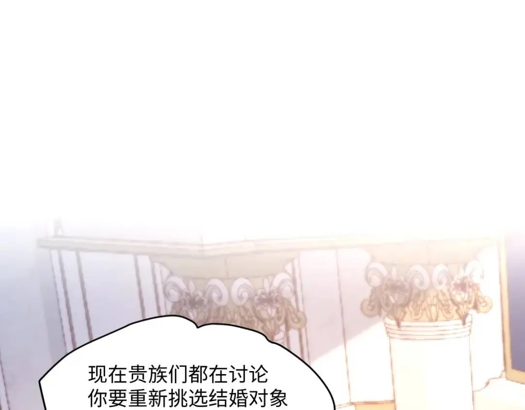 08 危机感 第19页