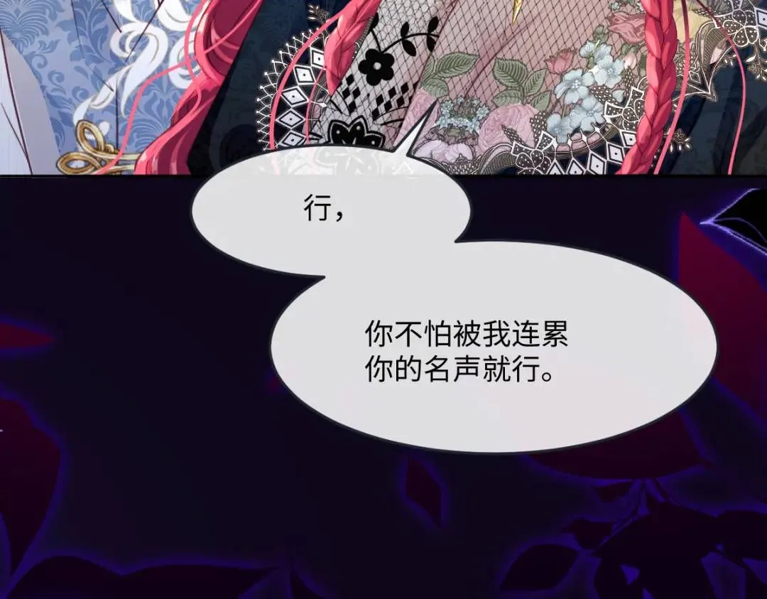 08 危机感 第27页