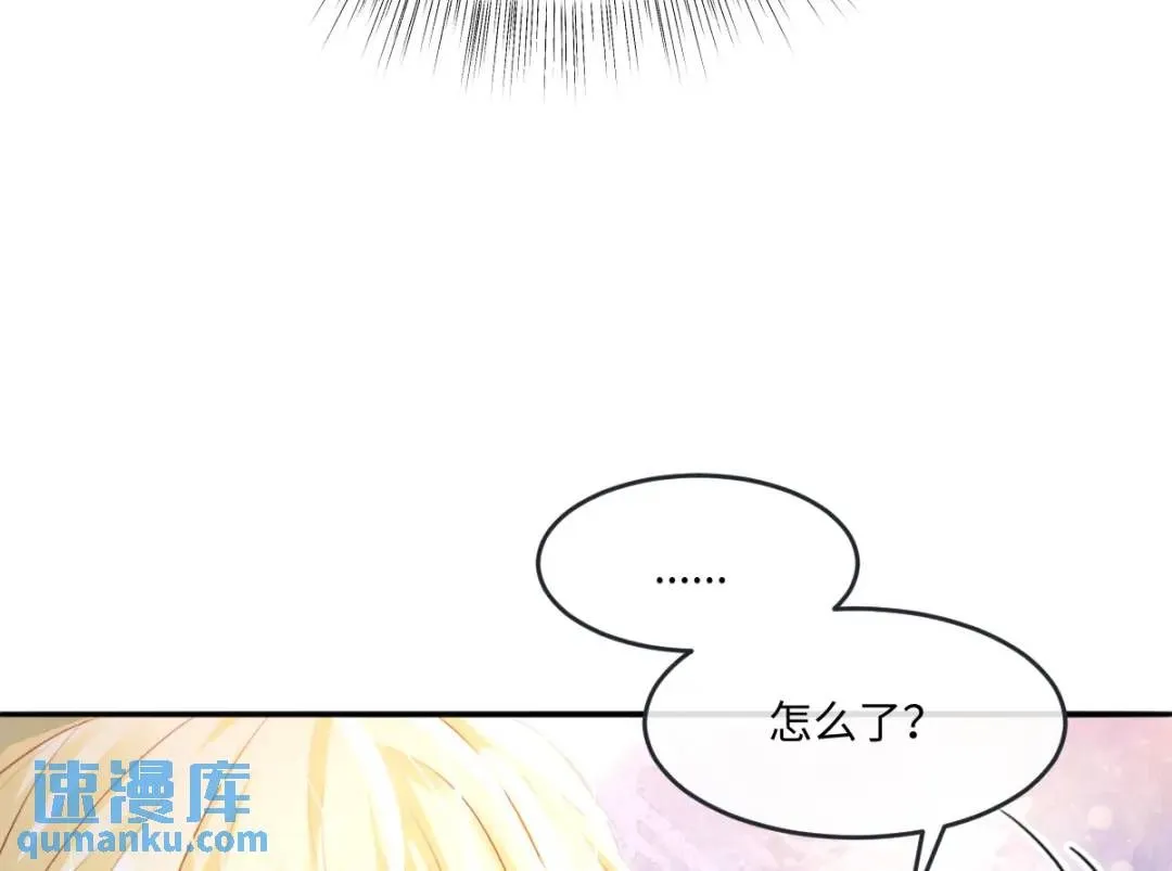 08 危机感 第32页