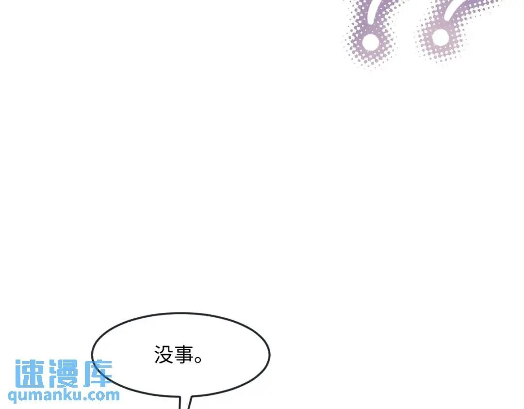 08 危机感 第34页