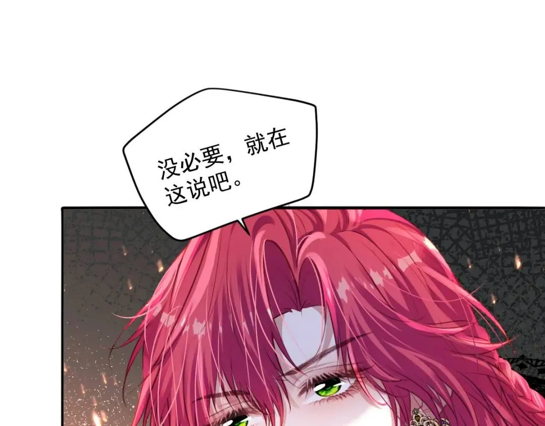 08 危机感 第46页