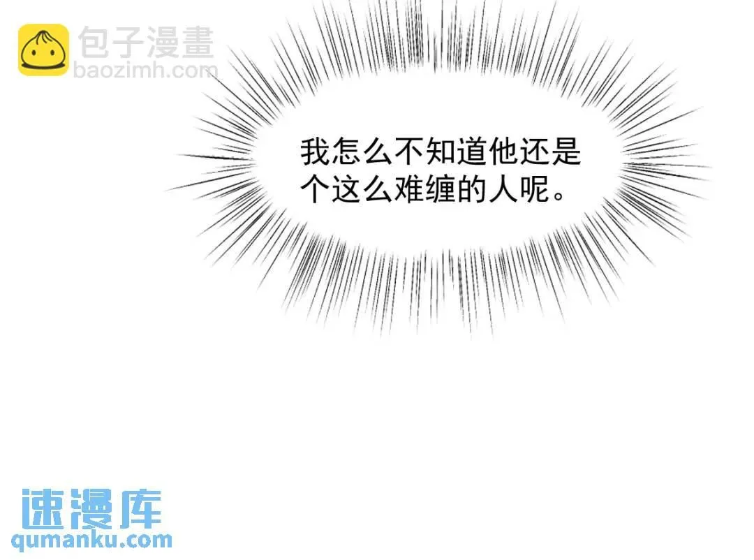 08 危机感 第48页