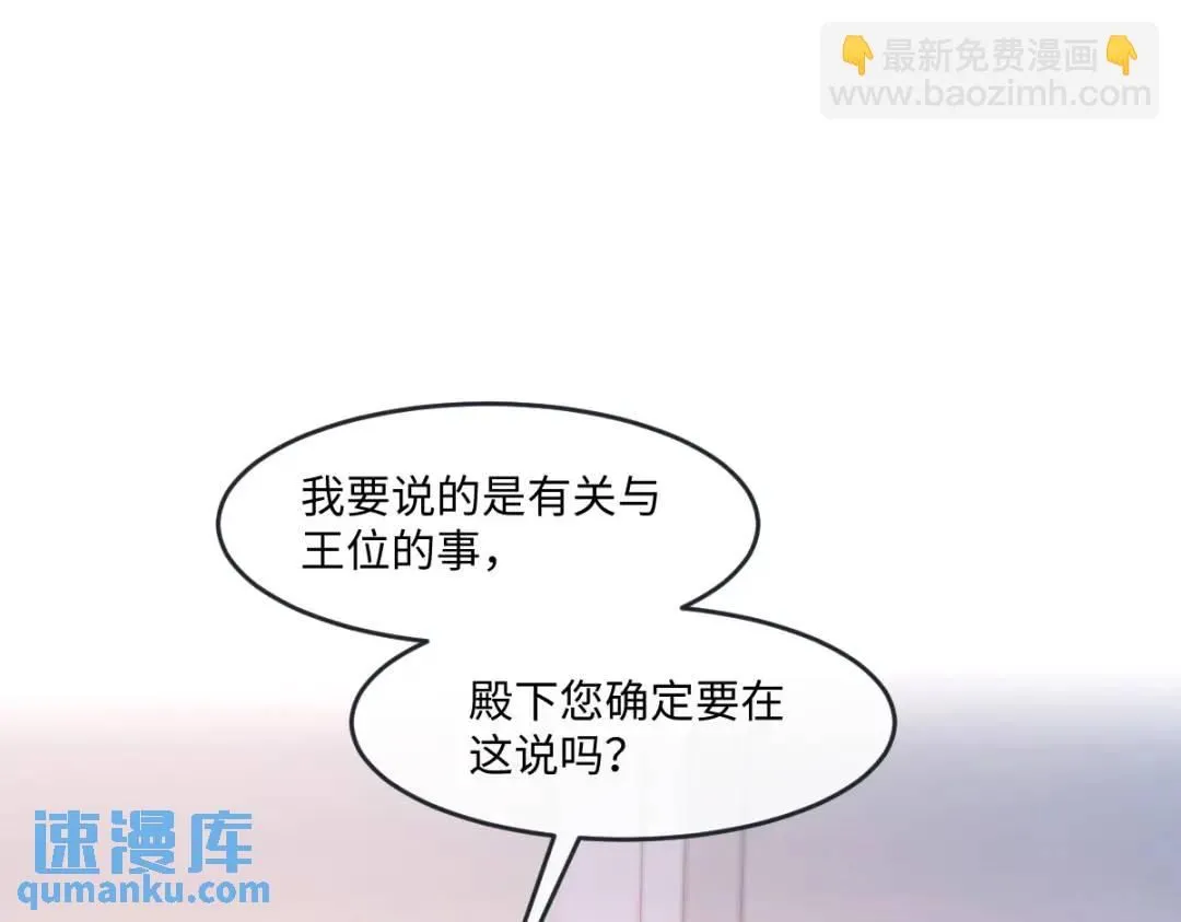 08 危机感 第49页
