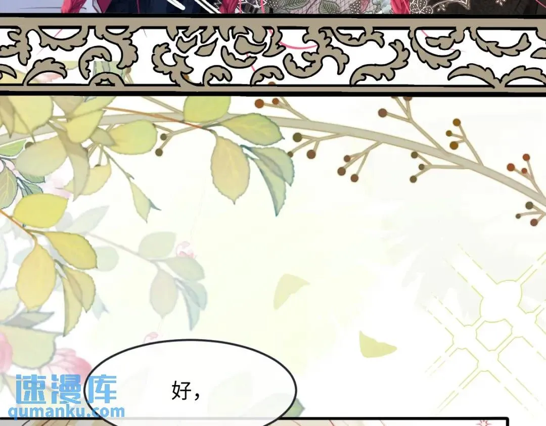 08 危机感 第54页