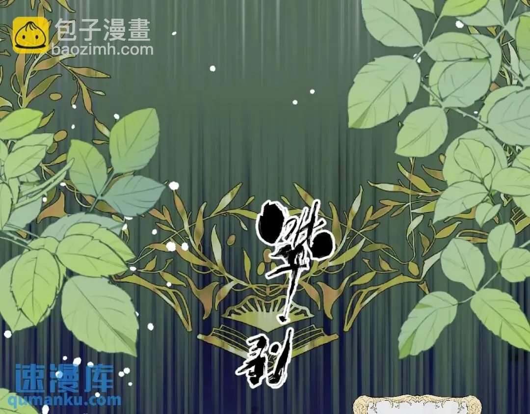 08 危机感 第58页