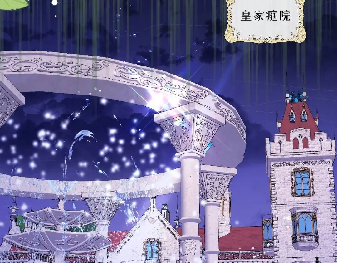08 危机感 第59页