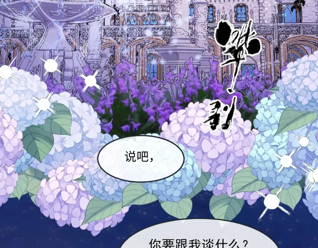 08 危机感 第60页