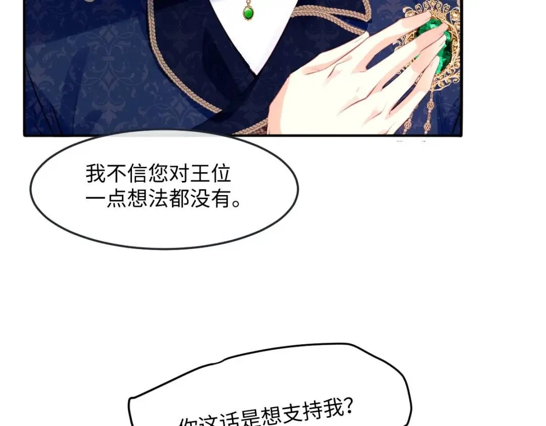08 危机感 第65页