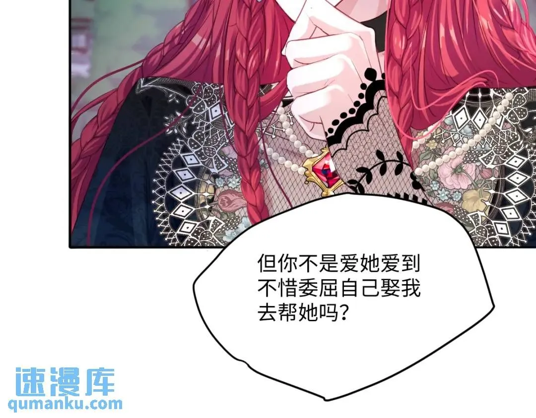 08 危机感 第67页