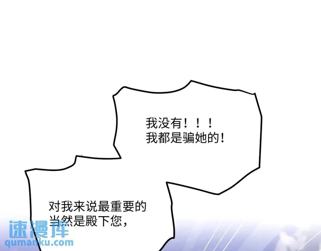 08 危机感 第68页