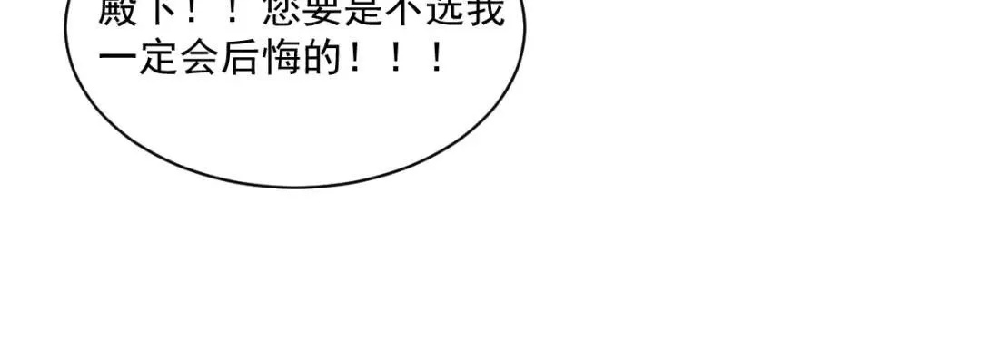 08 危机感 第80页