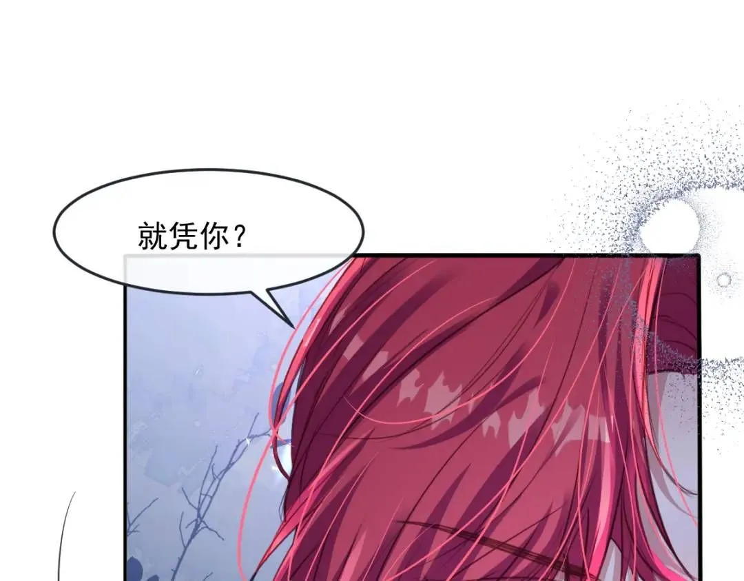 08 危机感 第81页