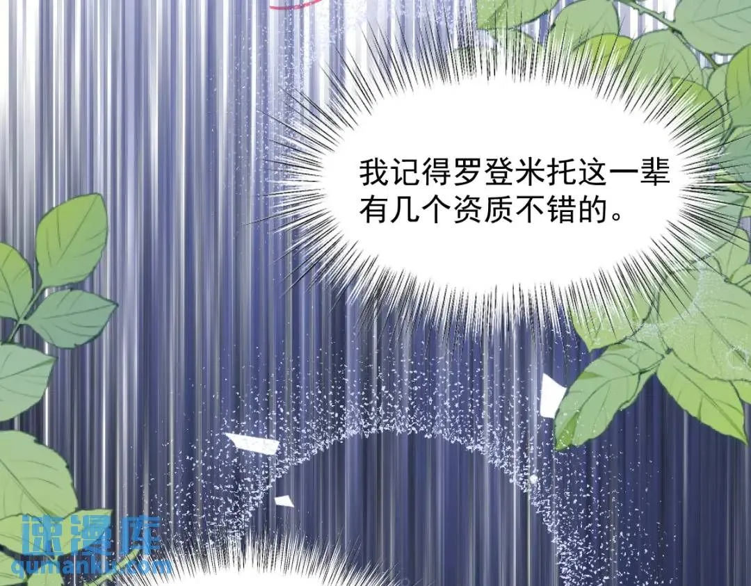 08 危机感 第83页