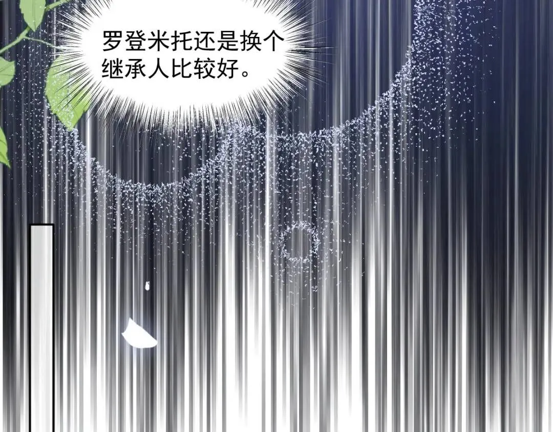 08 危机感 第84页